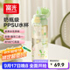 富光兒童水杯壺PPSU小學(xué)生夏雙飲吸管杯幼兒園孕產(chǎn)婦女塑料杯子620ml