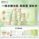 植物主義準孕婦護膚品套裝專(zhuān)用化妝品舒緩抗皺水乳潔面牛油果補水保濕套裝