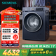西門(mén)子（SIEMENS）10公斤超氧滾筒AI全自動(dòng)洗衣機 超氧空氣洗 智能除漬 專(zhuān)業(yè)護衣 2E10W（湖蘊藍） 家電國家補貼