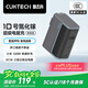 CUKTECH酷態(tài)科10號氮化鎵超級閃充塊CP120W/100W/65W三口充電器單體版PD快充適用蘋果小米三星筆記本 灰