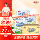 心相印廚房用紙廚房擦油紙 家用廚房紙吸油吸水加厚紙巾 2層 75節*8卷