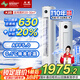 長(zhǎng)虹（CHANGHONG）空調(diào)大2匹新一級(jí)熊貓懶國(guó)家補(bǔ)貼20%省電變頻冷暖立式客廳柜機(jī)空調(diào)KFR-51LW/ZDTTW2+R1(SE)以舊換新
