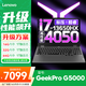 聯(lián)想拯救者Y9000P 2025等補(bǔ)貼20%電競游戲筆記本電腦滿血RTX5060/5070獨(dú)顯 大學(xué)生設(shè)計(jì)編程剪輯全能本 G5000｜高性能4050 i7-13650HX 升級(jí)｜32G內(nèi)存 1TB固態(tài)