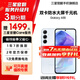 三星【官方直供】 Galaxy A55 5G智能拍照手機 120Hz超順滑全視屏 淺瓷藍 12GB+256GB【3期免息0首付】 準新 7天機