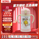 膳魔師（THERMOS）不銹鋼保溫杯 雙把手學(xué)飲杯 FJL-353-BDPKW 大黃鴨 粉色 350ml