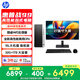 惠普戰(zhàn)99 高性能臺(tái)式電腦主機(jī)(14代i7-14700 32G大內(nèi)存 1TSSD)27英寸大屏 商用辦公 教育學(xué)習(xí)機(jī)