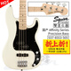 FENDER芬達電貝斯Squier Affinity SQ P J Bass 5弦Jazz爵士進(jìn)階貝司 0378553505 P 楓木 白色