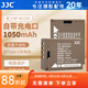 JJC Type-C直充電池 NP-W126S 適用富士XE5/E4 Xhalf XM5 XT50 X100VI XT30II XS10 XHF1相機(jī)續(xù)航配件 單電池（含充電線和電池盒）