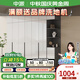 中派衣柜簡(jiǎn)約現(xiàn)代小戶(hù)型家用臥室輕奢北歐經(jīng)濟(jì)型三四五六門(mén)整體大補(bǔ)貼 兩門(mén)衣柜【0.6米/0.8米可選】