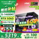 七彩虹（Colorful）海景房酷睿14代i5 14600KF/RTX5060TI/5070TI/RTX5080 16G 顯卡電競游戲設(shè)計電腦主機(jī)組裝機(jī) 配二：14600KF丨32G丨1T丨5060
