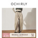 歐時(shí)力OCHIRLY 直筒西裝長(cháng)褲女褲子寬松通勤休閑垂感2025秋季新品 灰綠 L