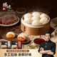 黑豬肉小籠包800g/32個(gè)嵊州老面純手工包子兒童懶人早餐早點(diǎn)原味
