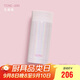 膳魔師（THERMOS）保溫杯口紅杯200ml不銹鋼女士小巧口袋杯TCNC-200MACWI(溫暖冰沙)