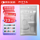 PITTA MASK 防花粉灰塵口罩 淺灰色3枚/袋 成人標(biāo)準(zhǔn)碼 可清洗使用