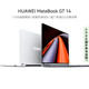 華為MateBook GT 14 酷睿Ultra 輕薄筆記本電腦 2.8K OLED懸浮屏Ultra 5 32G 1T深空灰