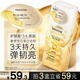 潘婷勝肽泡彈發(fā)膜12ml*8京東自營(yíng)高活養發(fā)護理柔順彈韌護發(fā)素深水泡彈