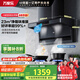 萬家樂【小鯨喜AK5】抽油煙機7字型不碰頭 頂側(cè)雙吸23立方爆炒大吸力揮手自清洗 家用免拆洗吸排油煙機