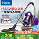 海爾（haier）臥式吸塵器 家用強勁大吸力 寵物地毯清潔 家庭開荒大功率吸塵器 一鍵收線HZW1207Z紫色