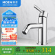 摩恩（MOEN）家用浴室冷熱水面盆龍頭 駿朗單孔單把手浴室柜臉盆面龍14121