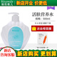 瑞倪維兒院裝活膚營(yíng)養水500ml補水保濕爽膚水護膚品康婷旗艦專(zhuān)柜正品化妝 院裝活膚營(yíng)養水
