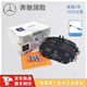 奔馳奔馳（Mercedes Benz） 剎車(chē)片 前后剎車(chē)片 制動(dòng)片 制動(dòng)器摩擦片 全套 S級S300S320 S350S400 S450 S500