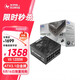 SUPER FLOWER振華 1200W電源 LEADEX VIIP1200W ATX3.1 白金全模/九宮格盲插接口/全日系電容/支持 5090顯卡