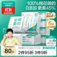 全棉時(shí)代【孫穎莎同款】洗臉巾 100抽*6包100%棉柔純一次性毛巾搜索詞