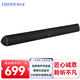 漫步者（EDIFIER） SOUNDBAR B3電視音響客廳回音壁家庭影院音箱家用