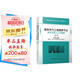 建筑電氣工程細部節(jié)點做法與施工工藝圖解（第二版）
