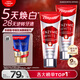 高露潔（Colgate）【孫穎莎同款】進(jìn)口無(wú)水酵素美白牙膏101g*2紅管亮白深層去牙漬