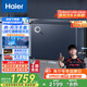 海爾（Haier）242升風(fēng)冷無(wú)霜小冰柜家用商用 大容量冷藏柜冷凍柜兩用自營(yíng)小型冰箱冷柜BC/BD-242WGHED國家補貼