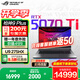 ROG槍神9 Plus【國家補(bǔ)貼20%】 酷睿U9 18英寸 游戲本筆記本電腦 U9 275HX RTX 5070Ti 16G+1TB高速固態(tài)硬盤 2.5K 240Hz P3廣色域 黑色