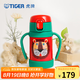 虎牌（TIGER） 嬰幼兒童保溫杯吸管真空304不銹鋼水杯MCK-A28C保冷杯280ml 小獅子G 280ml
