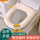 希維思（SIVASS）馬桶墊秋冬保暖馬桶圈墊家用加厚坐墊抗菌拉鏈款坐便套四季通用 開(kāi)心兔子-米杏色【單個(gè)裝】自帶提手/親膚面料