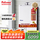百樂滿（Paloma） 燃?xì)鉄崴?壁櫥安裝 原裝進(jìn)口16升平衡式 智能降噪恒溫可裝浴室JSG32-PH-16SXT