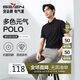 柒牌【7A抗菌2A防螨】短袖polo衫男夏季涼感抗皺翻領(lǐng)上衣 XL