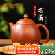 束氏國補(bǔ)宜興原礦紫砂純手工紫砂壺朱泥龍蛋壺泡茶壺精致禮盒裝送人