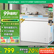 容聲（Ronshen）300升冰柜減霜家用大容量囤貨冰柜冷藏冷凍兩用一級能效雪糕廚房冰箱BD/BC-300ZMSM國家補貼