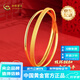 中國黃金（CHINA GOLD）足金999黃金手鐲磨砂雙環(huán)扣3D送老婆生日禮物黃 約12.5g   56#