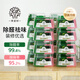 希望樹(shù) 除甲醛雙艙除醛寶16罐裝小綠罐除醛果凍新房室內家用甲醛清除劑