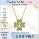 施華洛世奇（SWAROVSKI）IDYLLIA 幸運(yùn)四葉草項(xiàng)鏈女送女朋友七夕情人節(jié)生日禮物女5671144