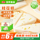 安井 桂花糕 300g*3袋 每袋10塊裝 發(fā)糕狀元糕 家庭裝 速凍早餐半成品