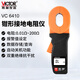 勝利儀器（VICTOR）鉗形接地電阻測試儀 可測漏電流 接地電阻儀 防雷接地測試 VC6410