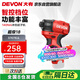 大有12V無(wú)刷起子機5767鋰電鉆手電鉆家用電動(dòng)螺絲刀電起子裸機