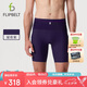 Flipbelt飛比特男士袋鼠褲3.0緊身壓縮褲跑步透氣吸濕排汗 凝夜紫 M 