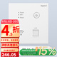 羅格朗（LEGRAND） WIFI智能開關(guān)插座86型無線ap路由器家用墻壁入墻式wifi信號插座 300M 86型WIFI路由器_玉蘭白