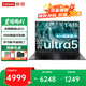 ThinkPad聯(lián)想ThinkBook 16+Pro酷睿標(biāo)壓可選昭陽(yáng)X3超輕薄本高性能商務(wù)辦公大學(xué)生游戲網(wǎng)課手提電腦 Ultra5-125H 16G 512G固態(tài) X5 IPS全高清屏丨定制升級(jí)丨180°翻轉(zhuǎn)屏幕可選