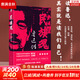 正版包郵 民族魂 魯迅傳 全新修訂版 陳漱渝 著(zhù) 中國青年報 連載 四十余年 民族魂 還原一個(gè)完整 有血有肉的大先生 魯迅 新華書(shū)店旗艦店人物傳記圖書(shū)書(shū)籍 圖書(shū)