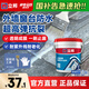 立邦透明防水膠防水涂料外墻窗臺廚衛(wèi)墻面屋頂防補漏透明免砸磚堵漏膠 【外墻/窗臺專用】透明防水 1kg