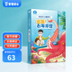 寶寶巴士觸摸書(shū)jojo點(diǎn)讀繪本兒童書(shū)籍幼兒地板大書(shū)1-2歲早教點(diǎn)讀發(fā)聲書(shū)啟蒙繪本觸摸感知發(fā)聲書(shū)生日禮物黑色星期五 出發(fā)！去海洋館